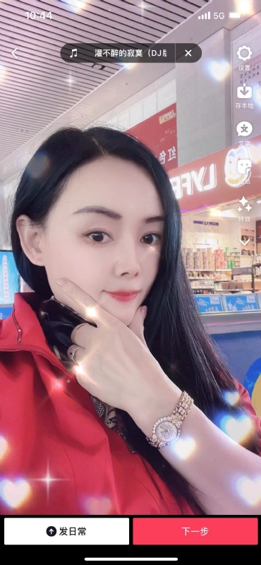 毛豆的第一张照片--台北父母相亲团